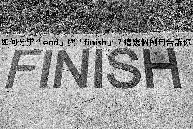 finish-1414156_640