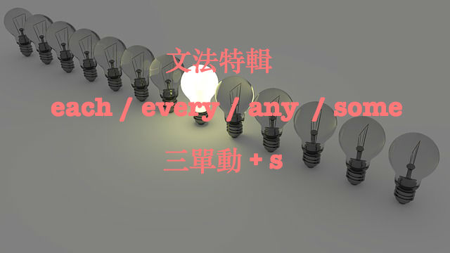 light-bulbs-1125016_640