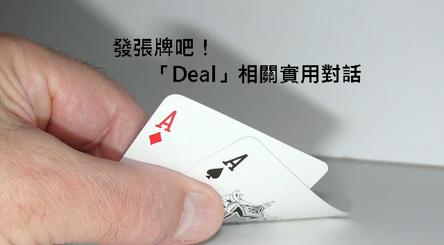 poker-1633138_640