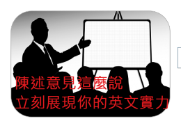 該怎麼用英文說「雖然、儘管、然而、不過...」?although、Even though、Despite、nevertheless ...