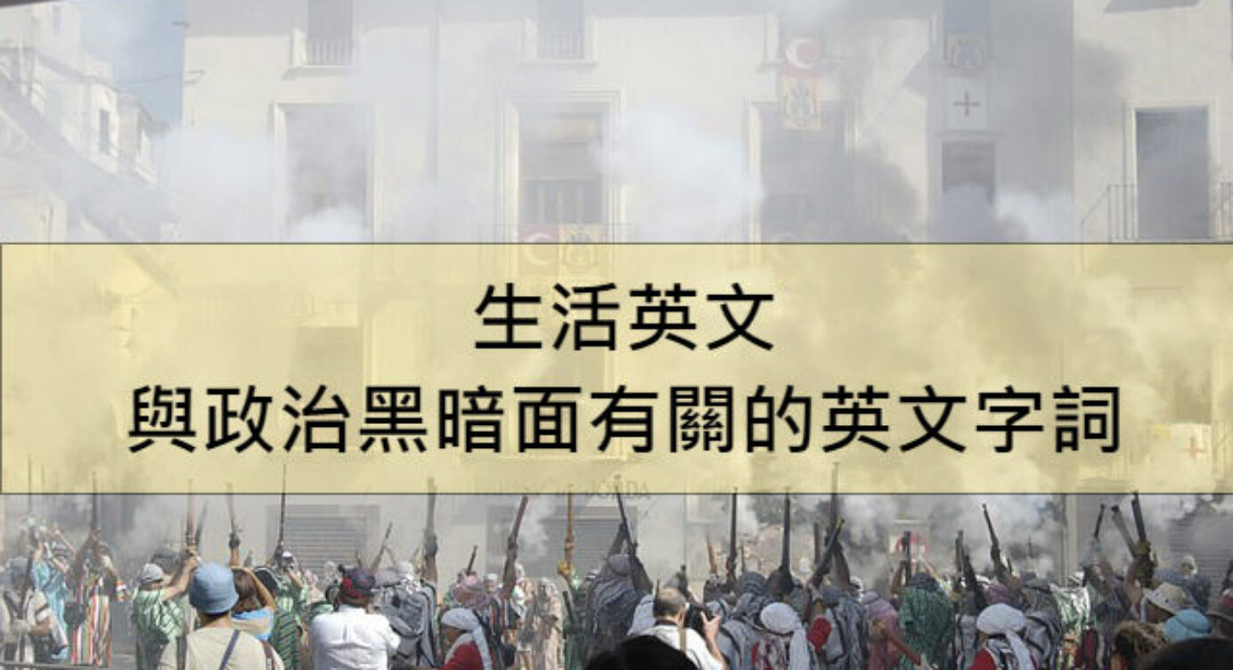 高贵黑暗的英文名字 高贵黑暗的血族英文名 62个 千代英文名