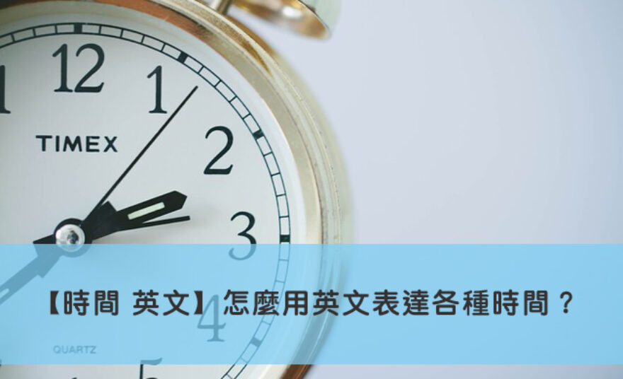 Ginger 線上英文文法檢查器 Grammar Checker 英文語法檢查 全民學英文