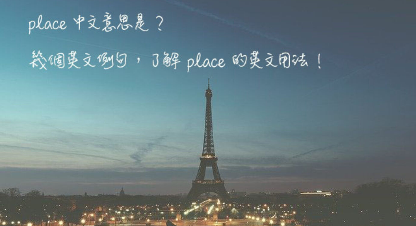 To Make An Order中文 全民學英文