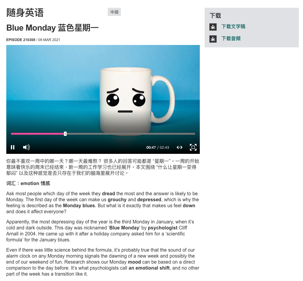 BBC 中文網
