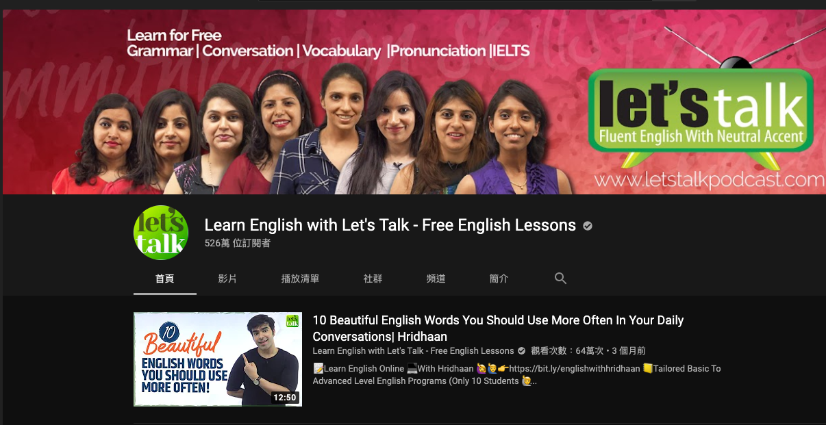 英文 Youtube 頻道4、Learn English with Let's Talk