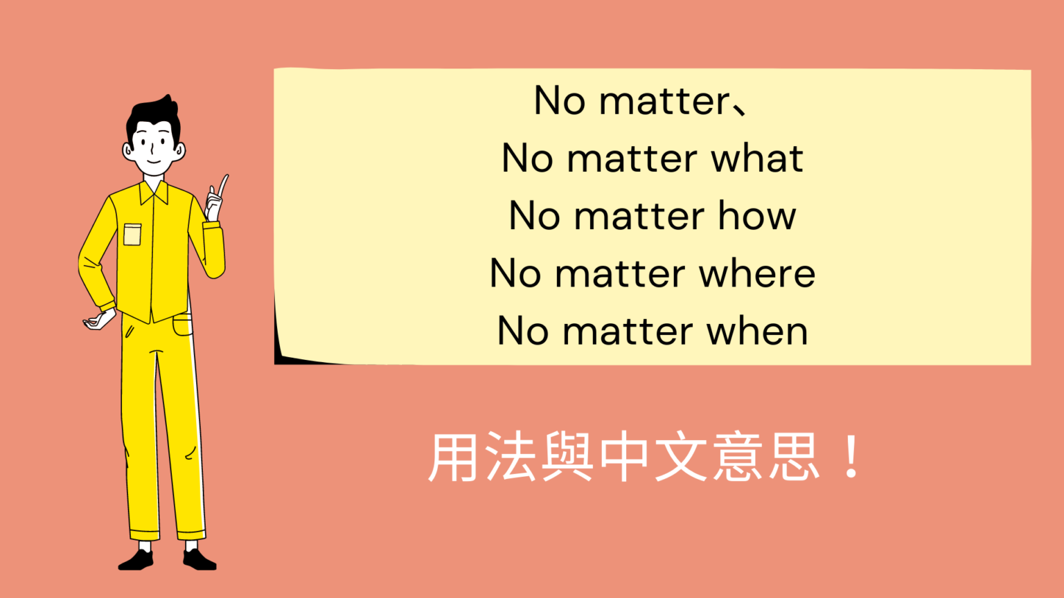 No Matter What No Matter Where Meaning