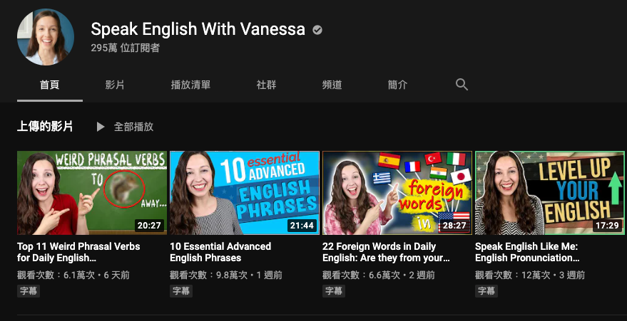 英文 Youtuber 7、Speak English With Vanessa